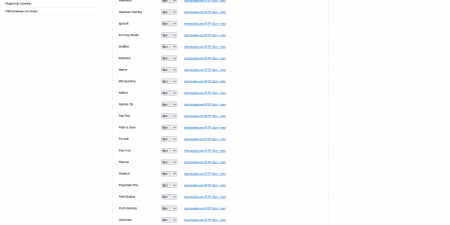 Скрипт казино Gama Скрипт казино Gama